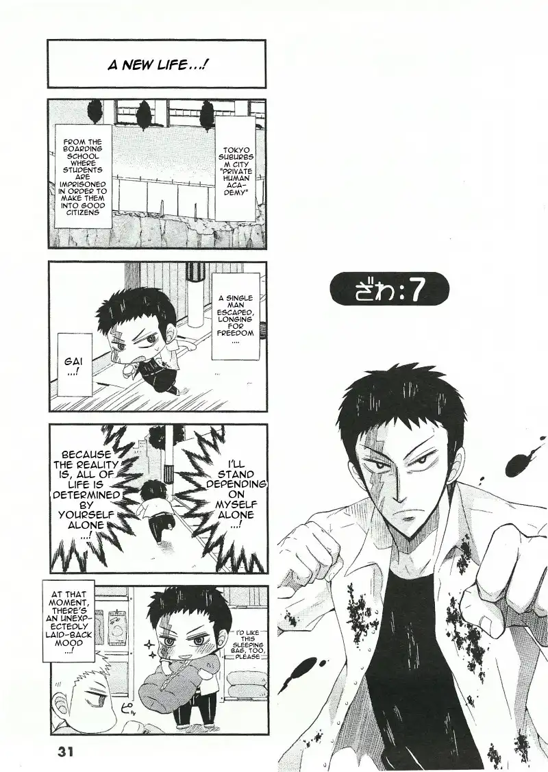 Koushiki Ekkyouden - Fukumoto All Stars Chapter 7 1